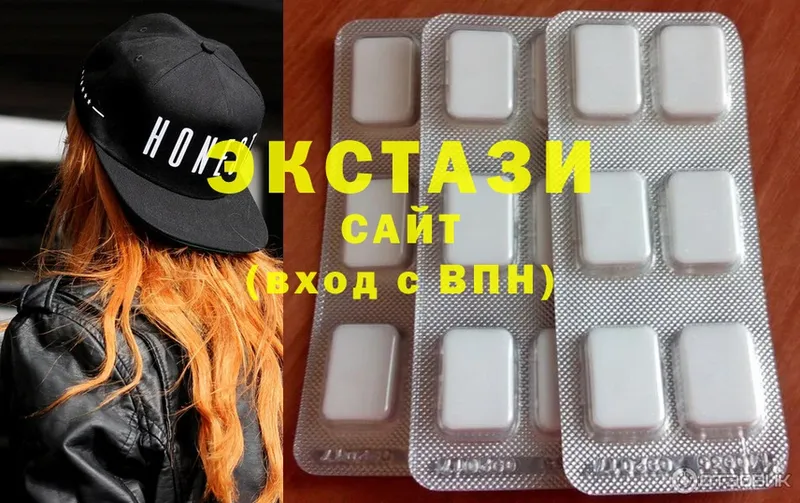 Ecstasy 250 мг  магазин продажи   Калач-на-Дону 