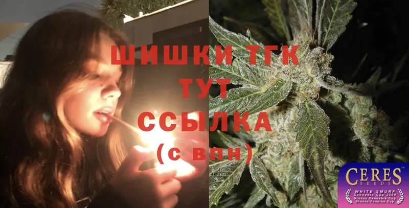 Канабис LSD WEED  blacksprut вход  Калач-на-Дону 